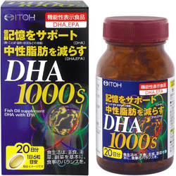 DHA1000S